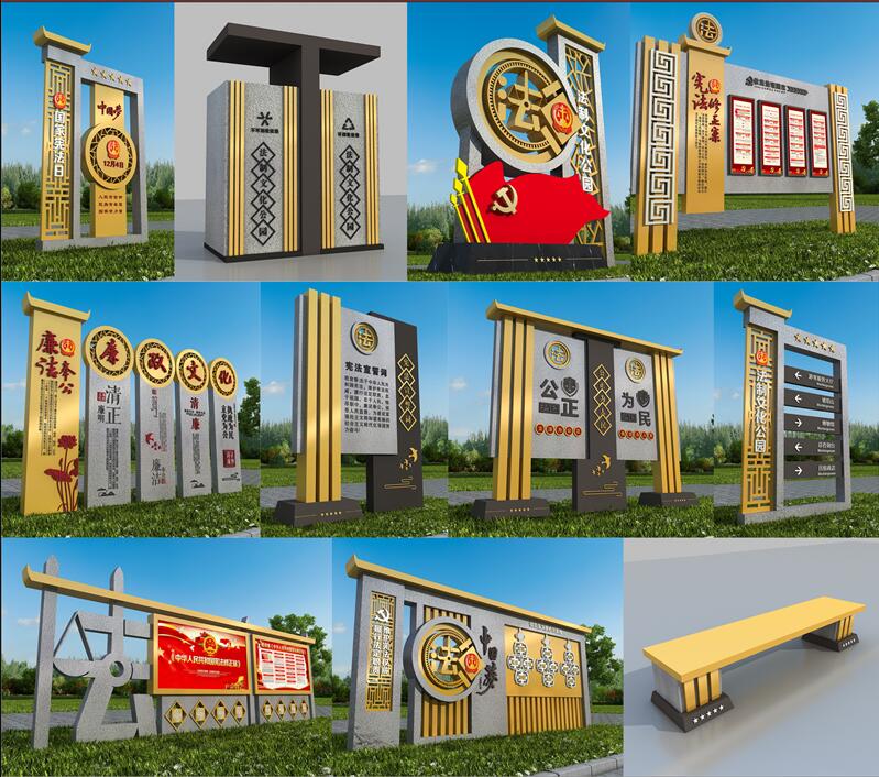 1590403141891704.jpg 法制广场东湖标识制作.jpg